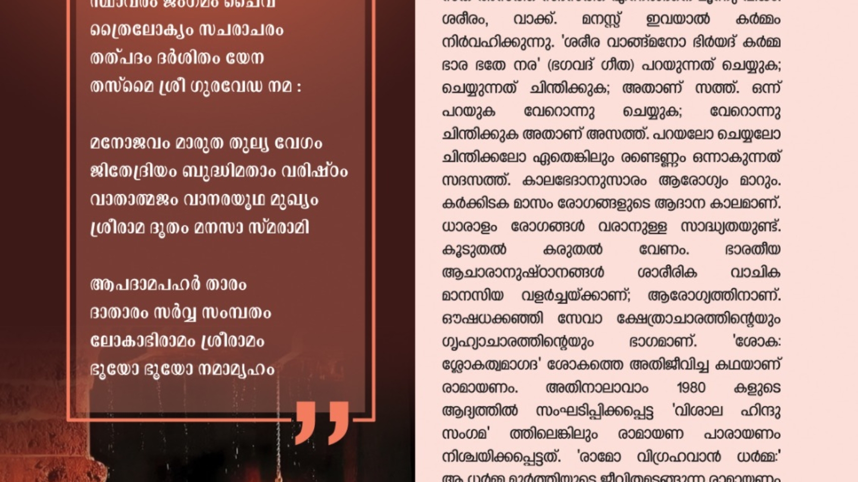 WhatsApp Image 2025-07-12 at 13.14.03_5bbf95af