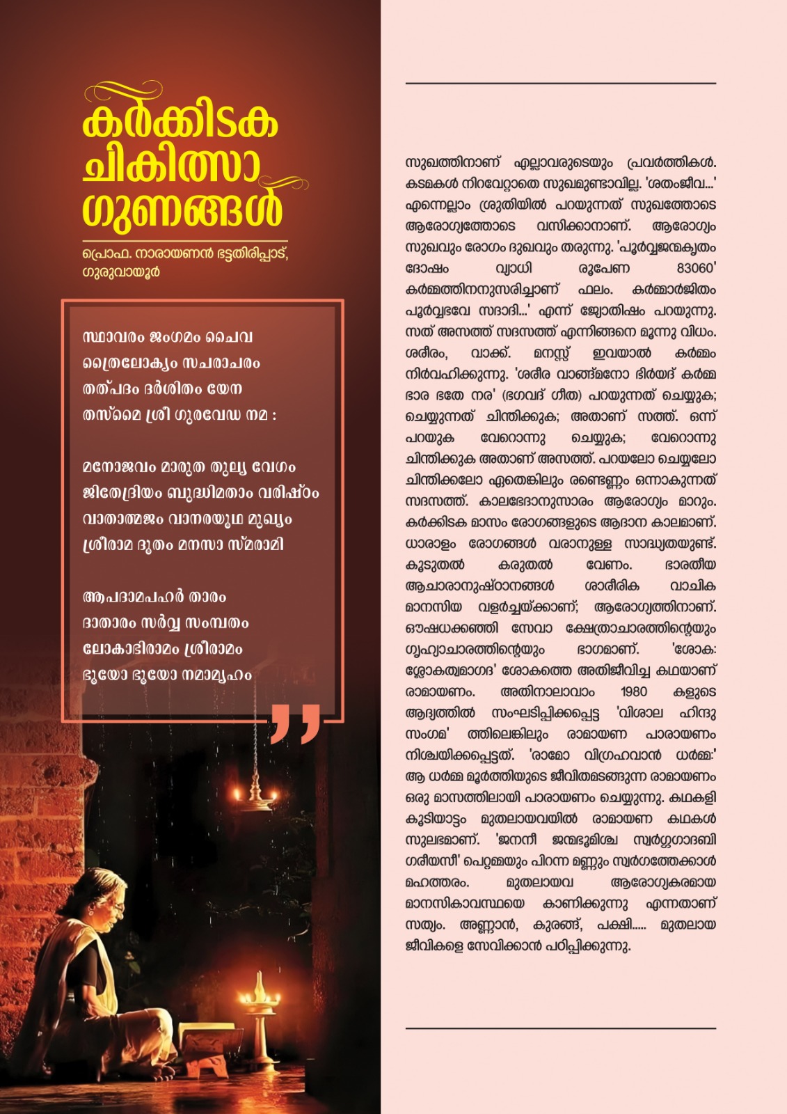 WhatsApp Image 2025-07-12 at 13.14.03_5bbf95af